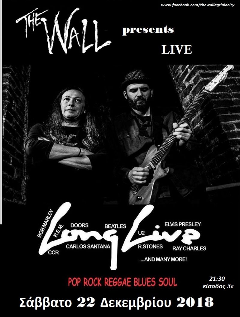 LONG LIVE @ THE WALL (Σαβ 22/12/2018 21:30)