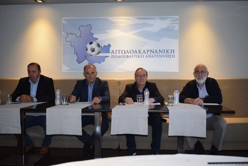 «Αιτωλοακαρνανική Ποδοσφαιρική Αναγέννηση»: Παρουσίασε τους στόχους της με σφοδρή κριτική στη σημερινή διοίκηση της ΕΠΣΑ