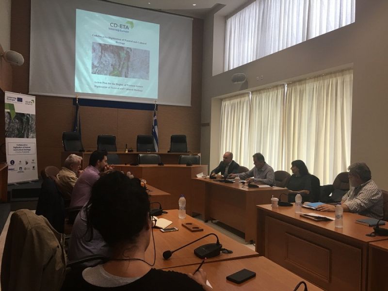 Συνάντηση φορέων της Δυτικής Ελλάδας για την ψηφιοποίηση της φυσικής &amp; πολιτιστικής κληρονομιάς
