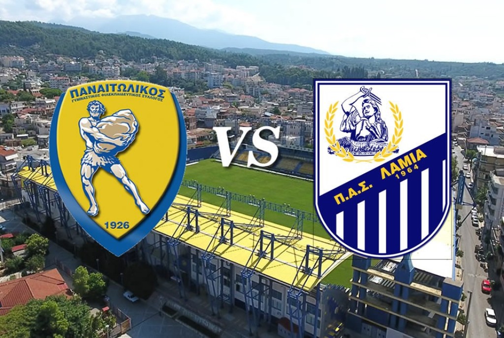 Παναιτωλικός - ΠΑΣ Λαμία 0 - 1 | Highlights - Stoiximan Super League - 19/08/2024 | COSMOTE SPORT HD