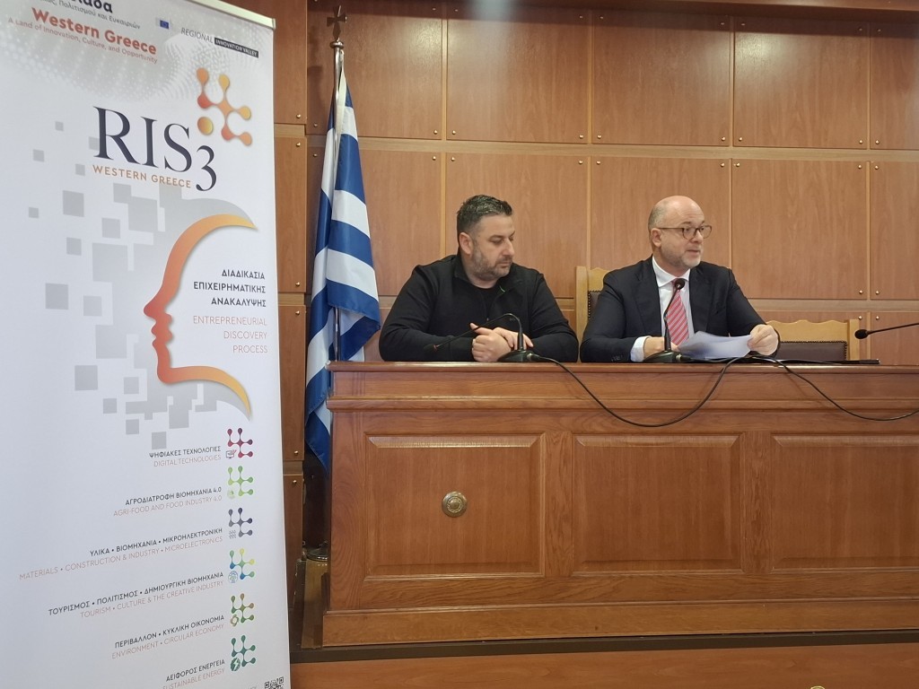 Διαπεριφερειακή η διάσταση του Μηχανισμού RIS3 της Δυτικής Ελλάδας