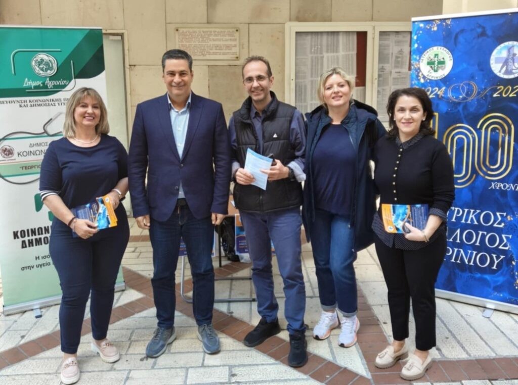 Ενημερωτική δράση από τον Ιατρικό Σύλλογο Αγρινίου για τη σημασία του εμβολιασμού