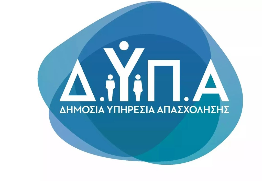 Χιλιάδες αιτήσεις για τις 50 ΕΠΑΣ της ΔΥΠΑ