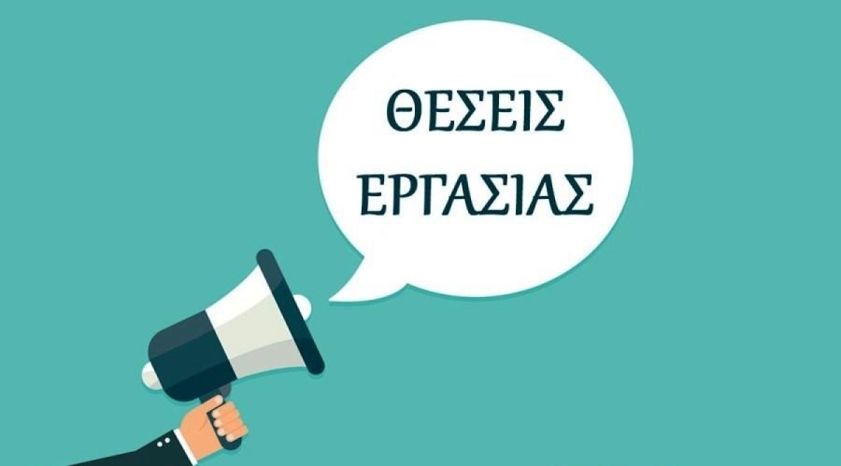 Εταιρία παραγωγής μπισκοτοποιίας στο Αγρίνιο αναζητά άτομα για το τμήμα παραγωγής-συσκευασίας