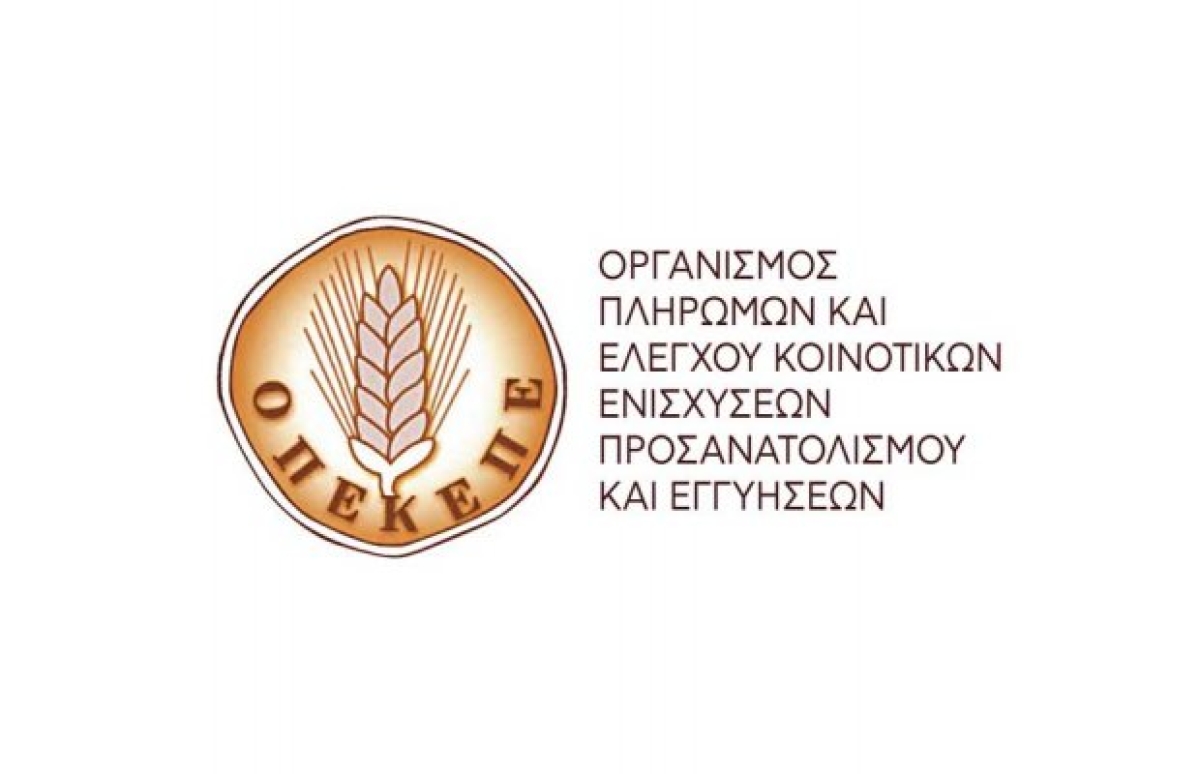 Συνάντηση ΥπΑΑΤ, Γ. Γεωργαντά με τη νέα διοίκηση του ΟΠΕΚΕΠΕ