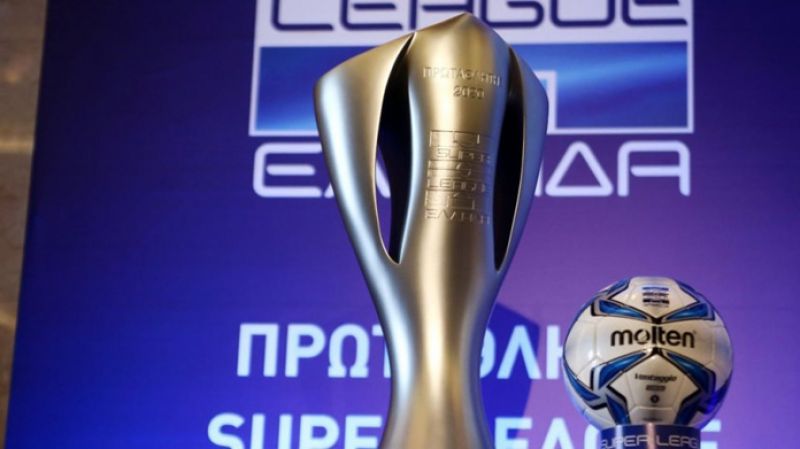 Αναβολή στη Super League!