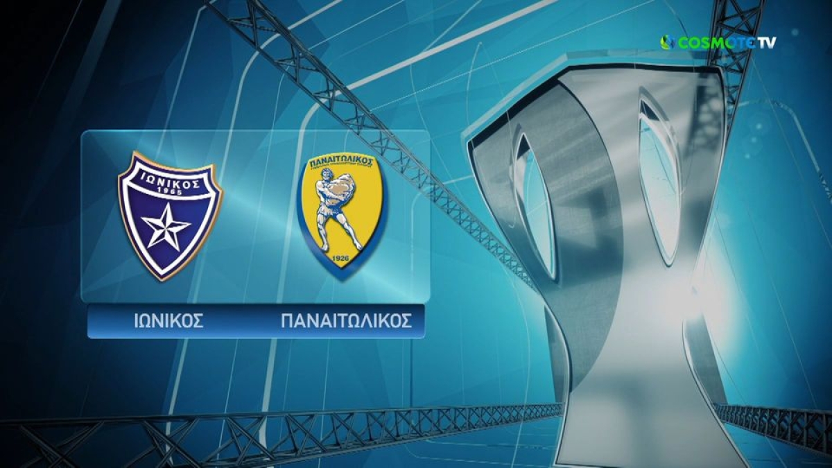 Ιωνικός – Παναιτωλικός 1-2 (Βίντεο με τις καλύτερες φάσεις και τα γκολ)