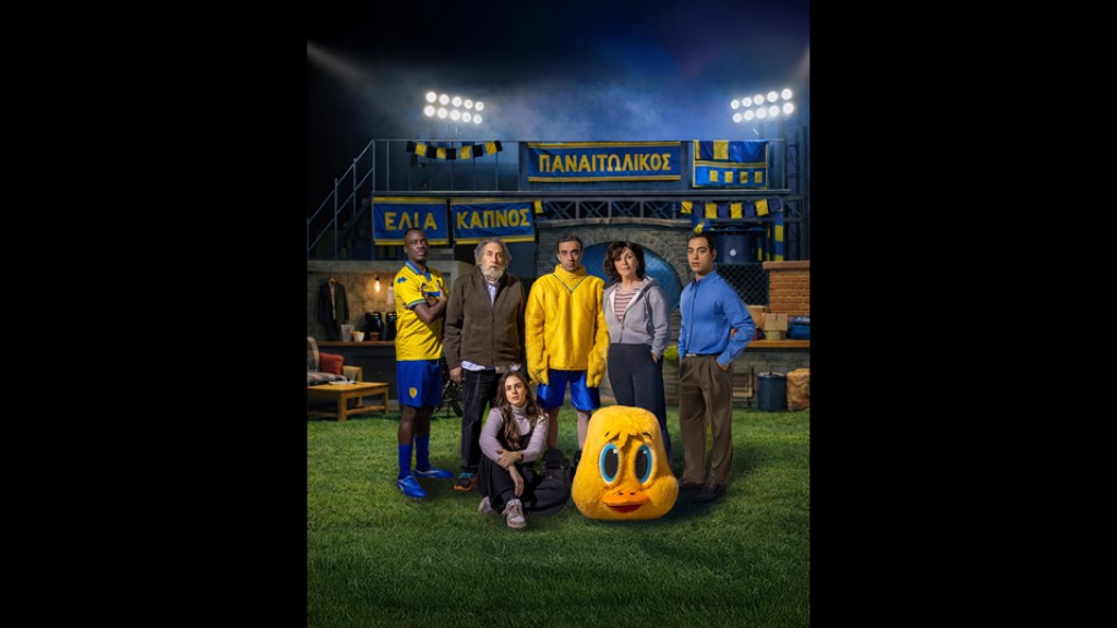 Το θεατρικό έργο, το «Ελιά – Καπνός – Παναιτωλικός» στο Δη.Πε.Θε. Αγρινίου (Παρ 17 - Κυρ 19 &amp; Παρ 24 - Κυρ 26/4/2026)