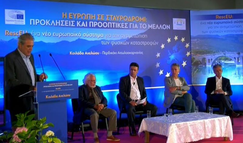 Δείτε την ημερίδα στο Περδικάκι: «Η Ευρώπη σε σταυροδρόμι: Προκλήσεις και προοπτικές για το μέλλον»