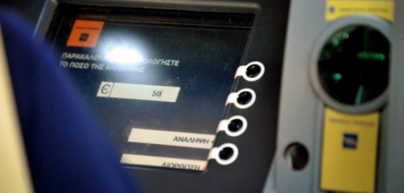 Συντάξεις Σεπτεμβρίου: Πότε θα καταβληθούν στους δικαιούχους ανά Ταμείο