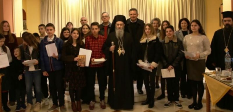 Ὁ Μαθητικός Διαγωνισμός τῆς Ἱ.Μ. Ναυπάκτου γιά τούς Τρεῖς Ἱεράρχες