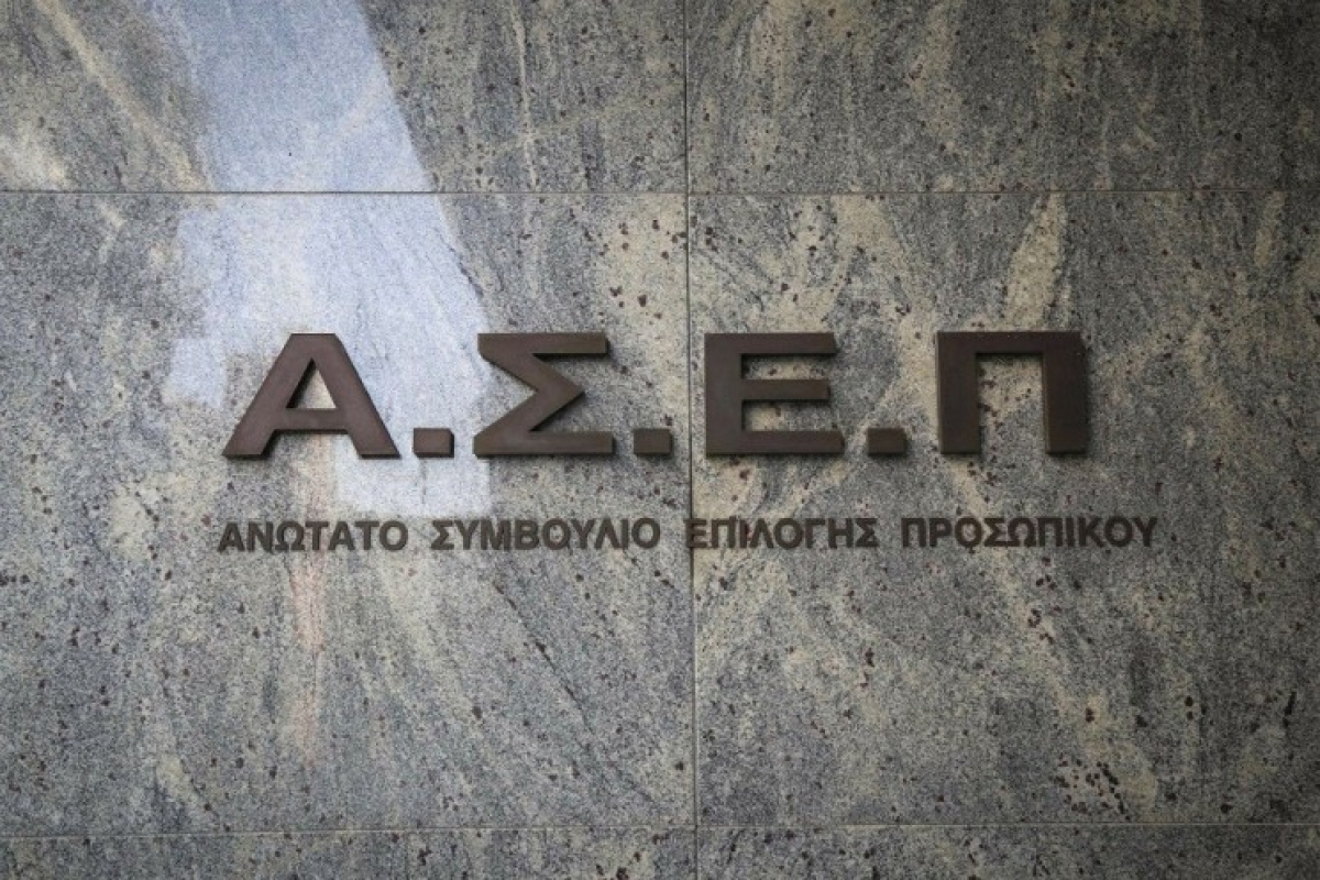 ΑΣΕΠ: Στην τελική ευθεία μπαίνει ο νέος διαγωνισμός για 1.213 δημοτικούς αστυνομικούς