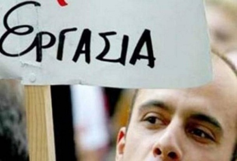 Προκήρυξη για 3.610 προσλήψεις σε Τουρισμό και Πολιτισμό