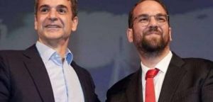 Με τους 13 νεοεκλεγμένους Περιφερειάρχες συνεδριάζει σήμερα ο Μητσοτάκης – Στη σύσκεψη και ο Φαρμάκης