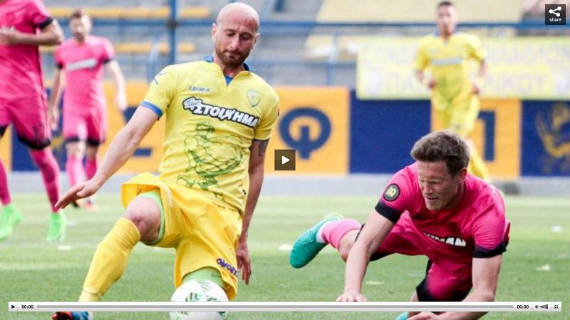 Παναιτωλικός - Αστέρας Τρίπολης 1-1. Οι καλύτερες φάσεις και τα γκόλ (Βίντεο)
