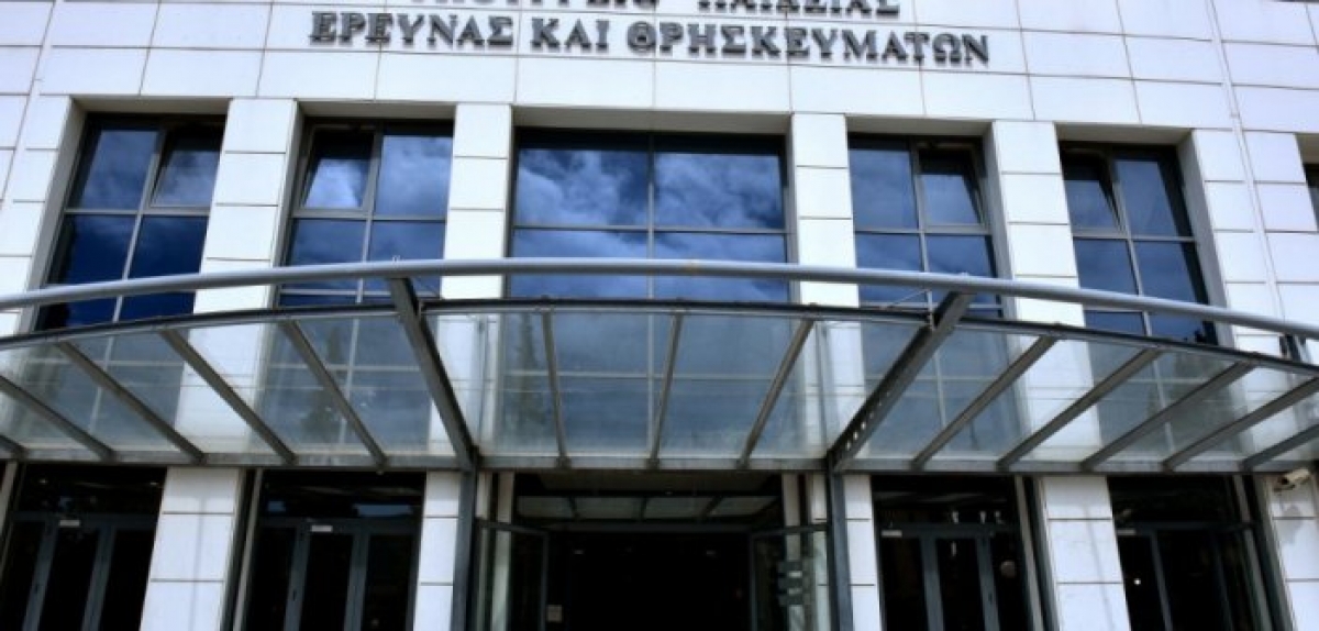 Έως σήμερα οι αιτήσεις στο ΟΠΣΥΔ για τις προσλήψεις αναπληρωτών
