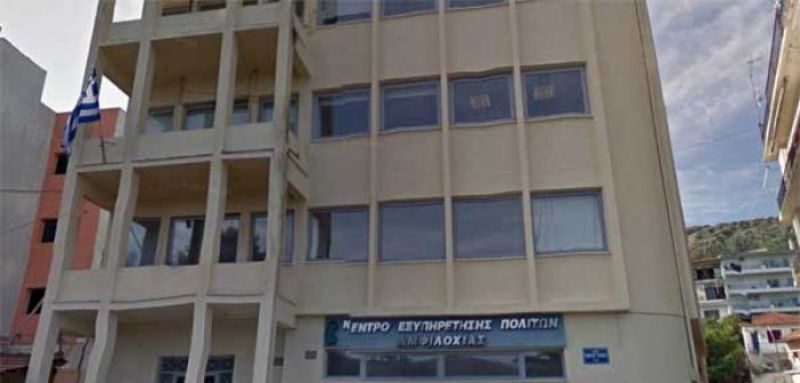 Ενημέρωση από Δήμο Αμφιλοχίας για ωφελούμενους οκταμήνων ΟΑΕΔ