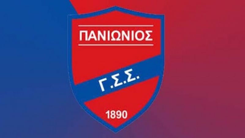 Η αποστολή του Πανιωνίου για τον αγώνα με τον Παναιτωλικό