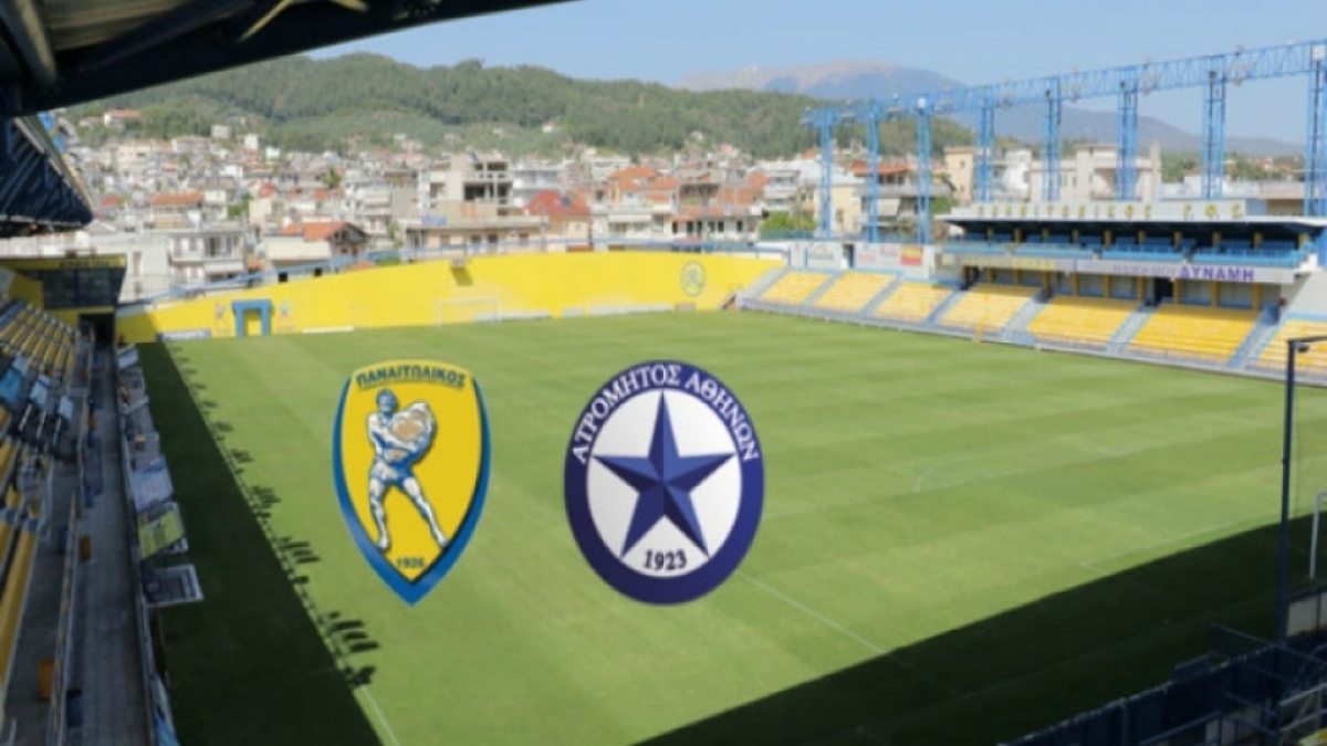 Παναιτωλικός-Ατρόμητος: 1-1 (Βίντεο με τις καλύτερες φάσεις και τα γκολ)