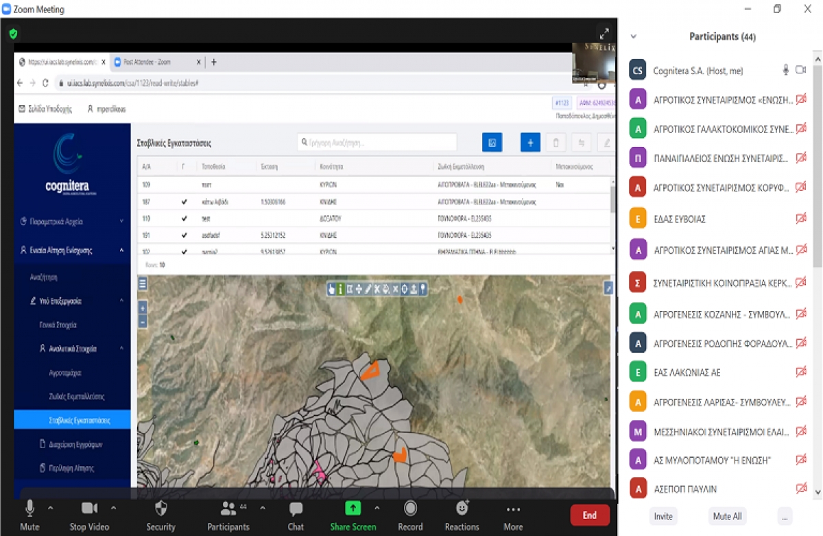 Έρχεται το νέο ΟΣΔΕ... με νέο σύγχρονο λογισμικό