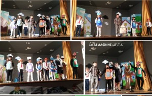 Ναύπακτος: Με δύο παραστάσεις έπεσε η αυλαία για το «ΟΙΚΟθέατρο 2026»