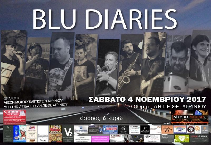 Οι Blu Diaries το Σάββατο 4 Νοεμβρίου στο ΔΗΠΕΘΕ Αγρινίου