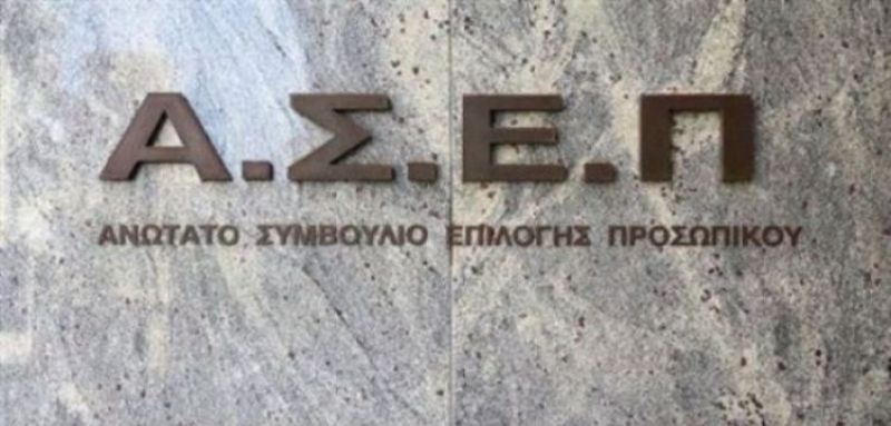 Προσλήψεις στο Δημόσιο – Ανοίγει ο δρόμος για 6.900 θέσεις