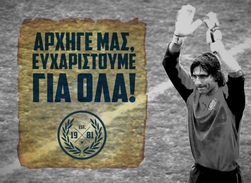 Οι Warriors για την αποχώρηση του Κώστα Νικολαίδη