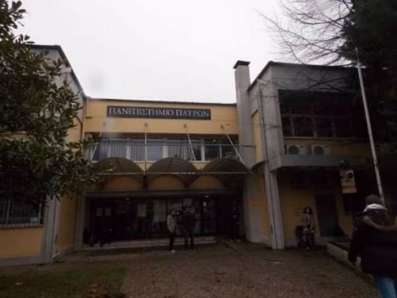 Επιστολή από φοιτητή του ΔΠΠΝΤ: «Κύριε Υπουργέ…»