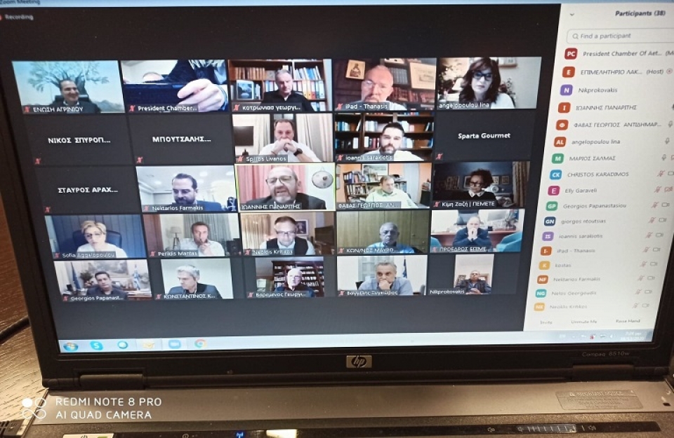 Όσα αποφασίστηκαν στην τηλεδιάσκεψη για τις Καλαμών