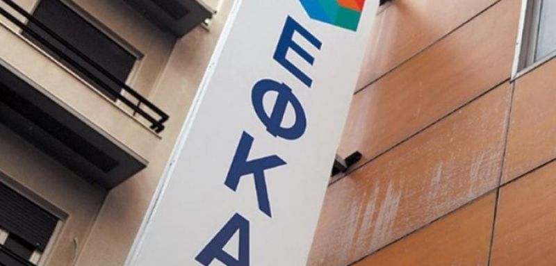 ΕΦΚΑ: Πληρωτέες έως τις 10/6 οι εισφορές με έκπτωση 25%