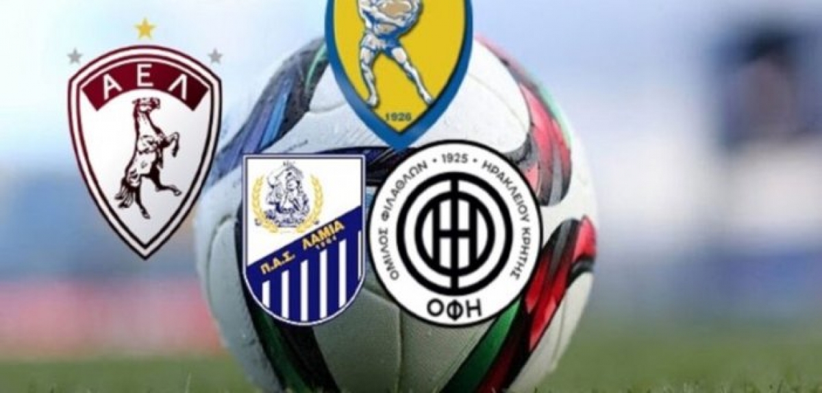 Super League 1 – Πλέι άουτ: Το πρόγραμμα των τεσσάρων μονομάχων