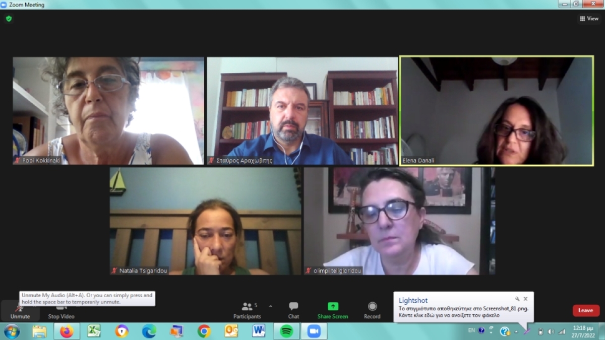 Στ. Αραχωβίτης, Ολ. Τελιγιορίδου: “Διαδικτυακή Συνάντηση με GREENPEACE”