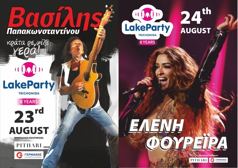 Lake Party Trichonida – Summer 2018
