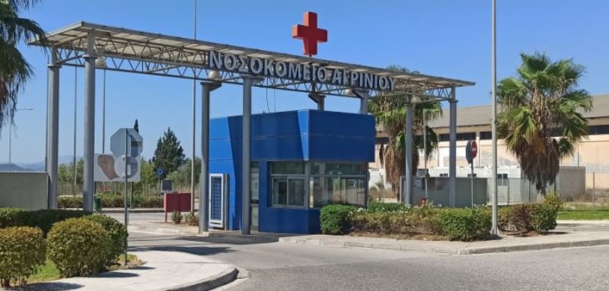 Επτά θέσεις γιατρών προκηρύσσονται για τα Νοσοκομεία Αγρινίου και Μεσολογγίου