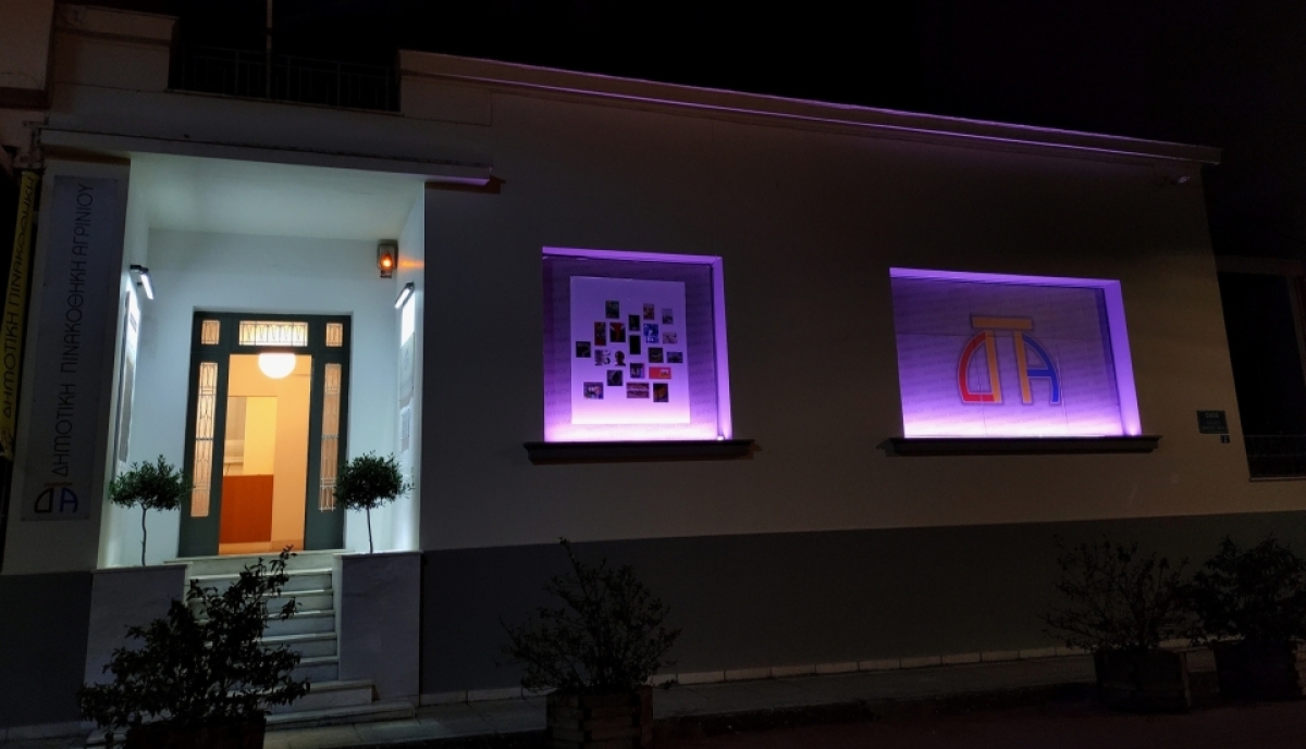 Το πρόγραμμα επισκέψεων στην Δημοτική Πινακοθήκη Αγρινίου την Μεγάλη Εβδομάδα