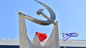 Συγκέντρωση του ΚΚΕ στο Λουτρό την Τετάρτη 7 Ιουλίου 20:00