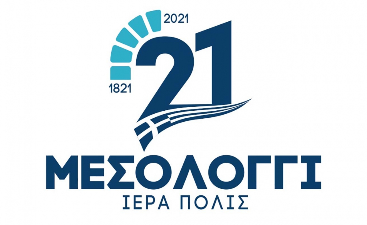 Τιμώμενος Δήμος Ύδρας: Διαδικτυακή επιστημονική ημερίδα την Πέμπτη 22 Απριλίου 2021 20:00
