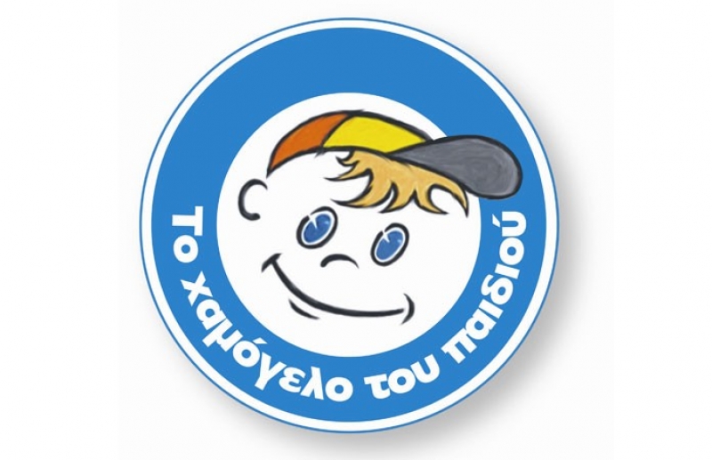 Χορευτική εκδήλωση φιλανθρωπικού χαρακτήρα στο Αγρίνιο για «Το Χαμόγελο του Παιδιού»