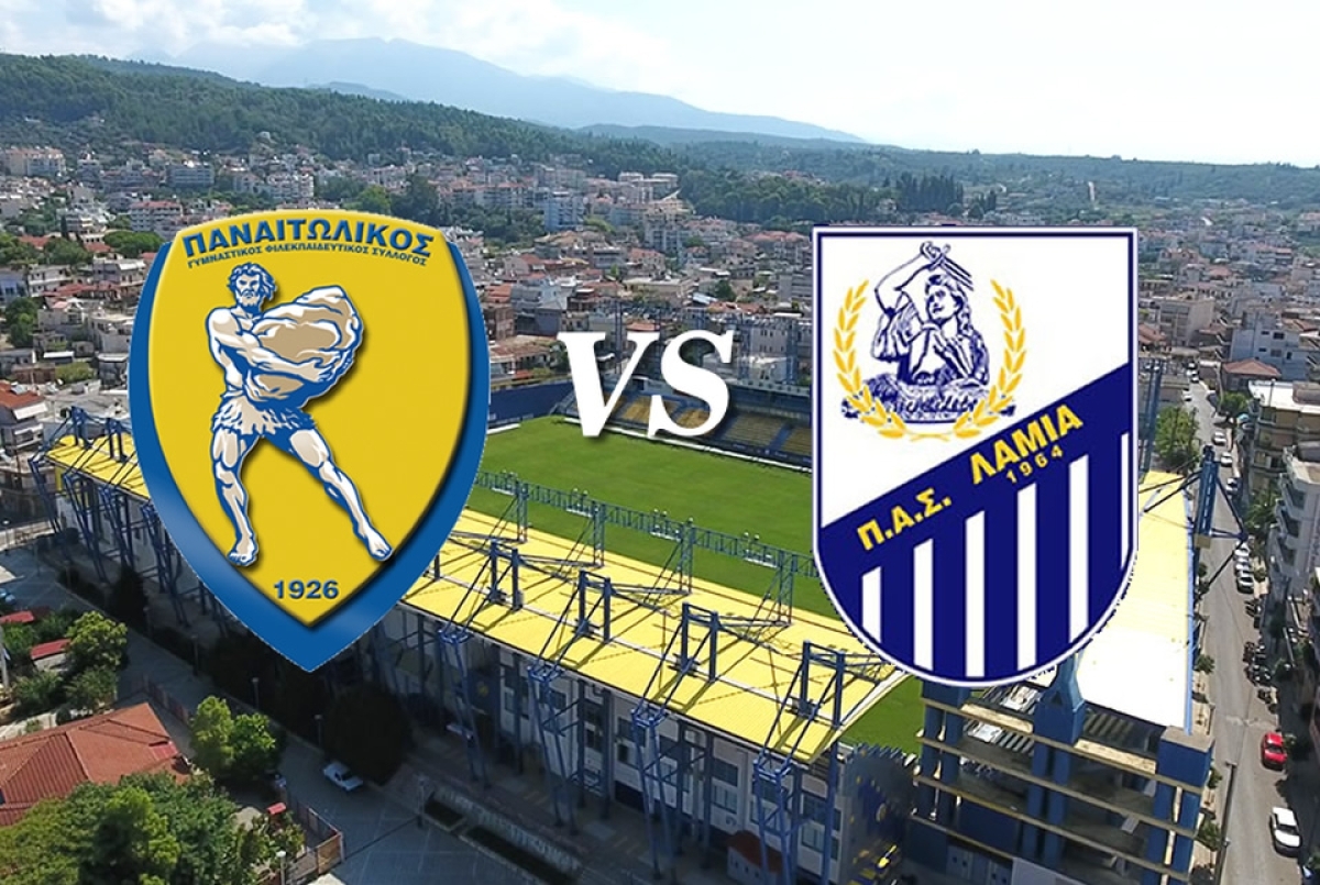 Παναιτωλικός - Λαμία 1-2 (Highlights Video 19/3/2022)