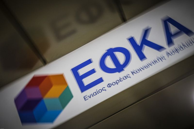 Αποσυνδέονται οι ασφαλιστικές εισφορές από το εισόδημα – Ποιες αλλαγές φέρνει η κυβέρνηση