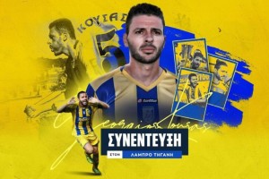 Γιώργος Κούσας: «Μόνο ενωμένοι θα μπορέσουμε να φτάσουμε ψηλά τον Τίτορμό μας»