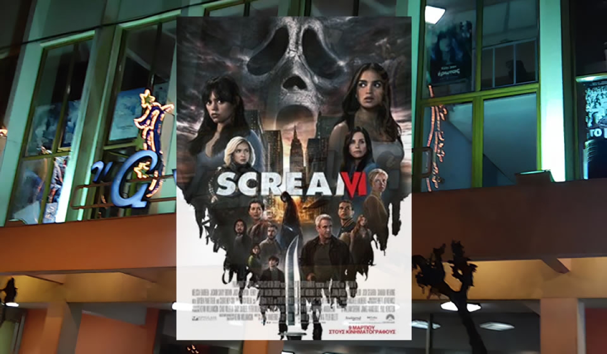 &quot;SCREAM VI&quot; στον κιν/φο ΑΝΕΣΙΣ (Πεμ 9 - Τετ 16/3/2023)