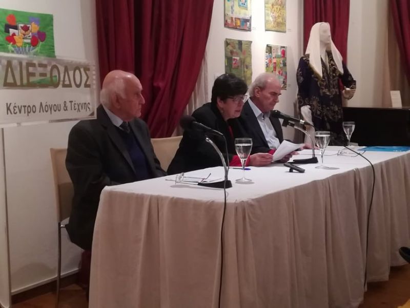 Πραγματοποιήθηκε το περασμένο Σάββατο η παρουσίαση του βιβλίου &quot;ΑΠΟΜΝΗΜΟΝΕΥΜΑΤΑ 1821-1839&quot; στο Ιστορικό Μουσείο της «Διεξόδου»