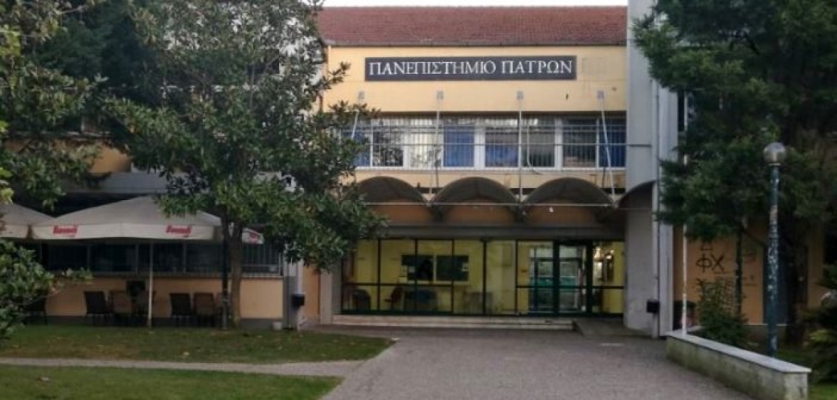 Πανεπιστημιακά τμήματα στο Αγρίνιο Χτες, σήμερα και αύριο;