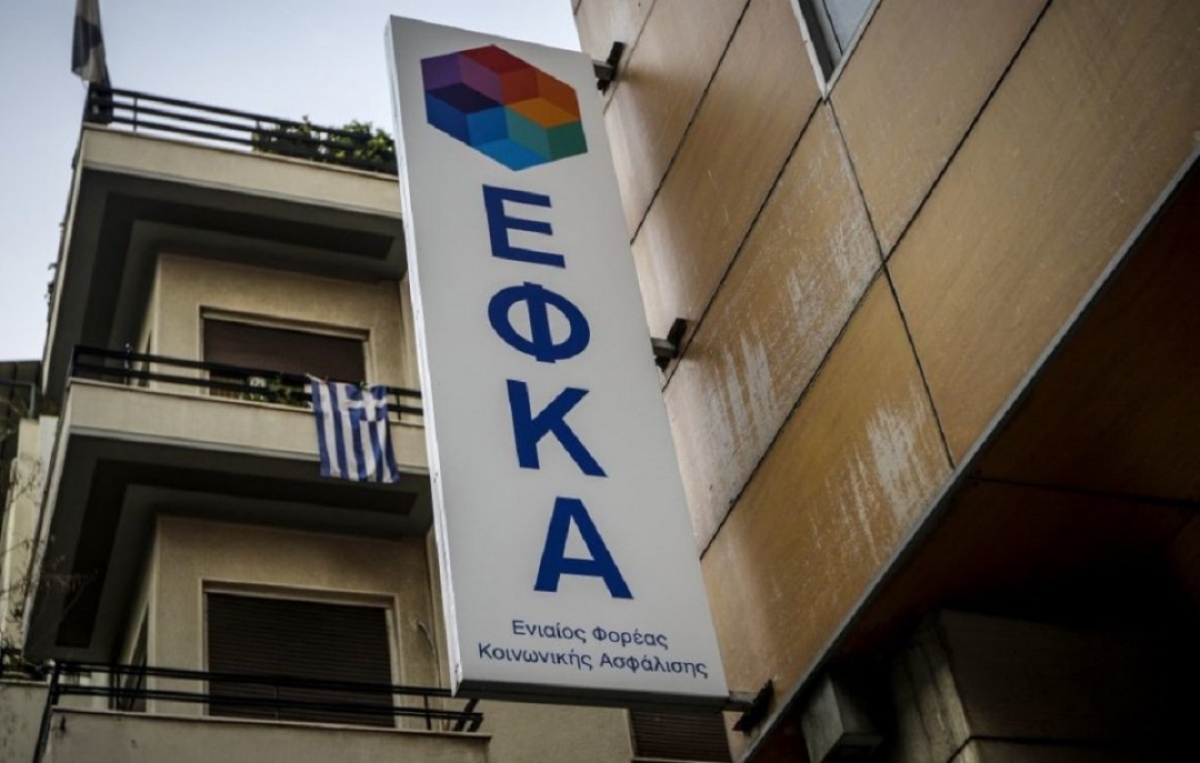 Έκτακτη ανακοίνωση ΕΦΚΑ: Γιατί πιστώθηκαν μειωμένες συντάξεις για τον Φεβρουάριο 2023