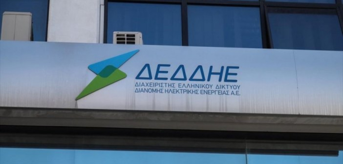 ΑΣΕΠ: Προσλήψεις στον ΔΕΔΔΗΕ Αγρινίου – Η προκήρυξη