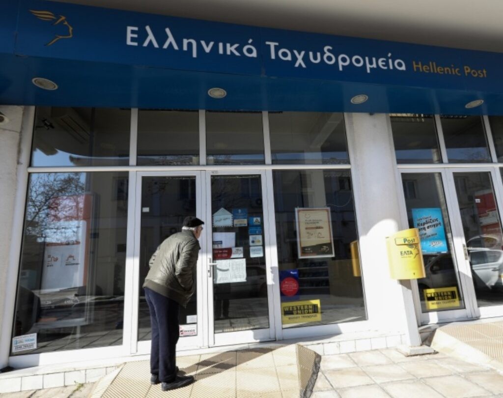 «Λουκέτο» στα ΕΛΤΑ στο Νεοχώρι που πάνε… συστημένα σε ιδιώτη