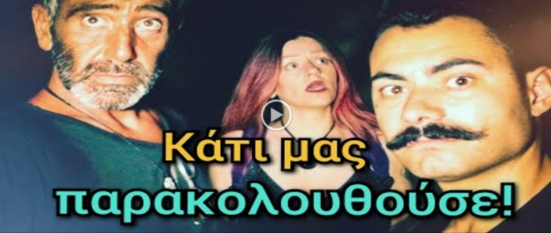 Ιστορία, δέος και…μεταφυσική στο ερειπωμένο Δραγαμέστο (βίντεο)