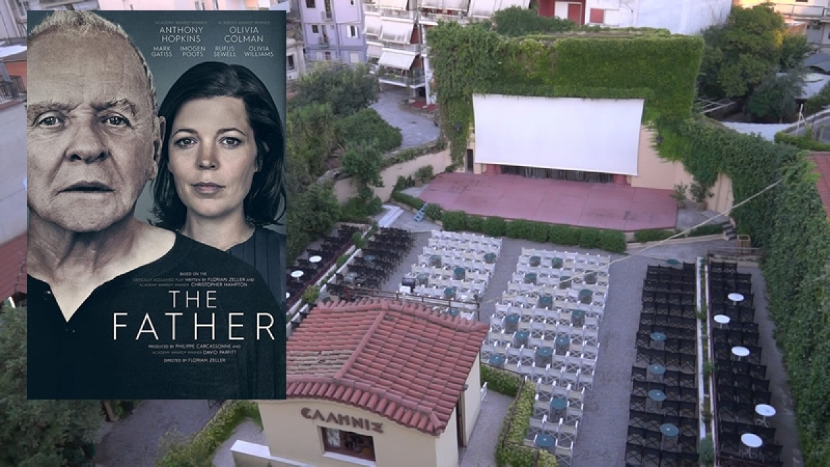 &quot;Ο πατέρας&quot; στον θερινό κιν/φο ΕΛΛΗΝΙΣ (Σ/Κ 21-22/8/2021)